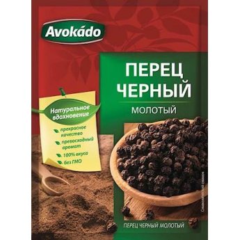 Перец "Avokado" черный молотый (20 г)