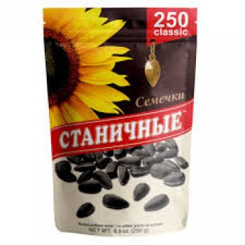 Semi di girasole tostati (250g)
