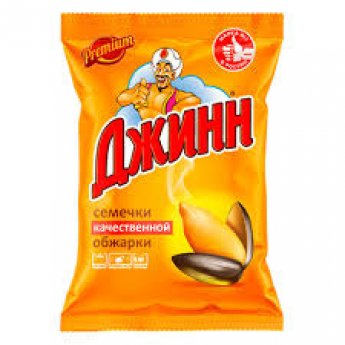 Semi di girasole tostati "Genie" (250gr) Semi di girasole tostati "Genie" (250gr)