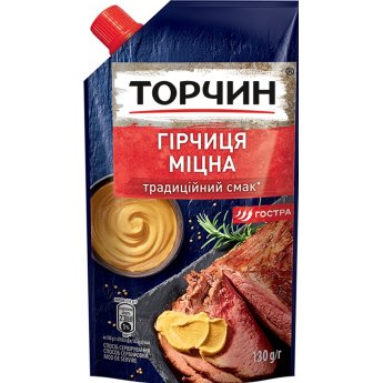 Senape "Torchin" piccante (130g)