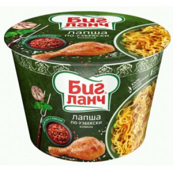 Noodles "Big Lunch" all'uzbeca con pollo (90g)