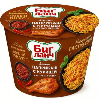 Noodles "Big Lunch" alla paprika con pollo e peperoncino (90 g)