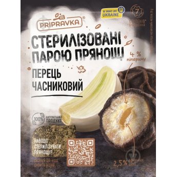 Condimento “Pripravka" Aglio e pepe (20g )