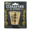 Bicchiere on catenella "Russia" 40 ml Bicchiere on catenella "Russia" 40 ml