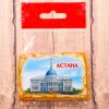 Calamita a forma di affresco "Astana. Residenza del presidente della repubblica kazaka" 8*5 Calamita a forma di affresco "Astana. Residenza del presidente della repubblica kazaka" 8*5