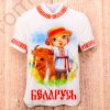 Calamita a forma di T-shirt "Bielorussia" 7,7*5,4 cm