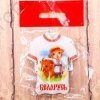 Calamita a forma di T-shirt "Bielorussia" 7,7*5,4 cm