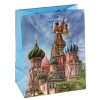Пакет подарочный "Москва", 18 х 10 х 23 см Пакет подарочный "Москва", 18 х 10 х 23 см