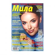 Rivista