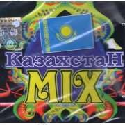 Казахстан MIX
