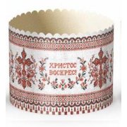 Forma per cottura al forno colorata (350 g)