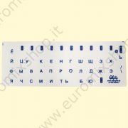 Наклейки на клавиатуру (русский) синие
