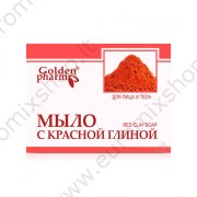 Мыло с красной глиной "Golden Pharm" 70 г
