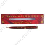 Ручка в подарочной упаковке  "Эротический гороскоп"- Овен 13 см. металл