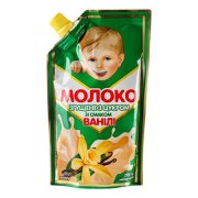 Latte condensato alla vaniglia,5% (290 g)