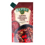 Adjika "Veres" Caucasico (130g)
