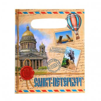 Sacchetto regalo "San Pietroburgo" 17x20cm Sacchetto regalo "San Pietroburgo" 17x20cm