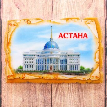 Calamita a forma di affresco "Astana. Residenza del presidente della repubblica kazaka" 8*5 Calamita a forma di affresco "Astana. Residenza del presidente della repubblica kazaka" 8*5