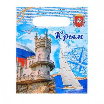 Sacchetto regalo "Crimea" 17x20cm Sacchetto regalo "Crimea" 17x20cm