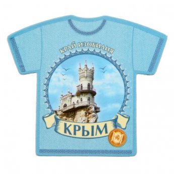 Calamita a forma di T-shirt "Bielorussia" 7,7*5,4 cm